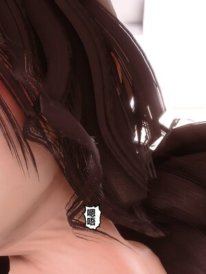 [3D]秘密01-48+番外01-03_009896