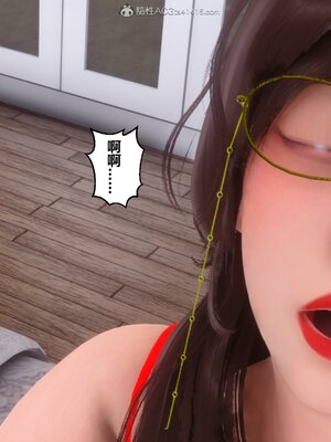 [3D]秘密01-48+番外01-03_009919