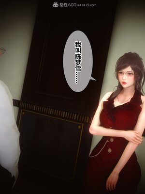 [3D]秘密01-48+番外01-03_009936