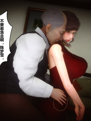 [3D]秘密01-48+番外01-03_009938