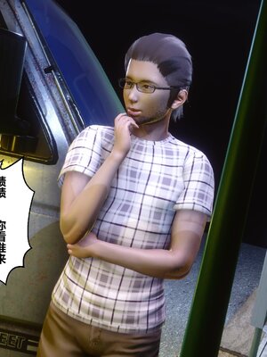 [3D]秘密01-48+番外01-03_010039