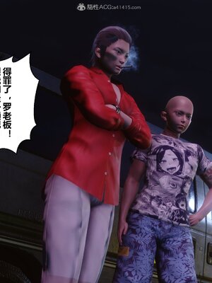 [3D]秘密01-48+番外01-03_010040