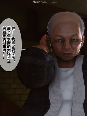 [3D]秘密01-48+番外01-03_010048