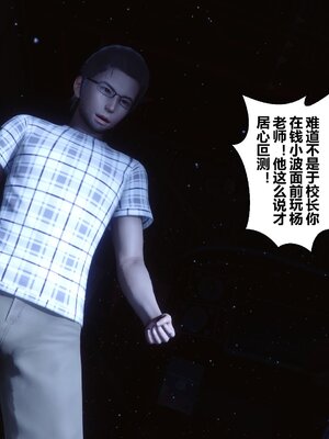 [3D]秘密01-48+番外01-03_010079