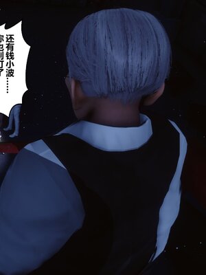 [3D]秘密01-48+番外01-03_010089