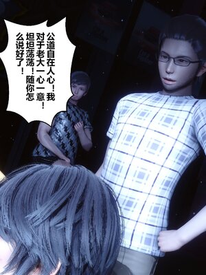 [3D]秘密01-48+番外01-03_010091