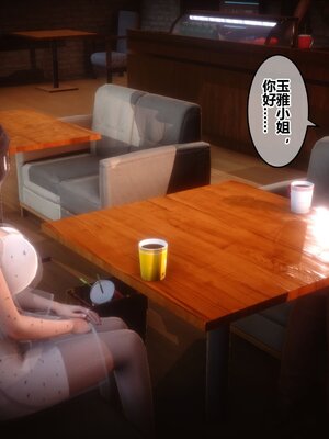 [3D]秘密01-48+番外01-03_010102