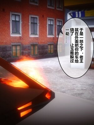 [3D]秘密01-48+番外01-03_010103