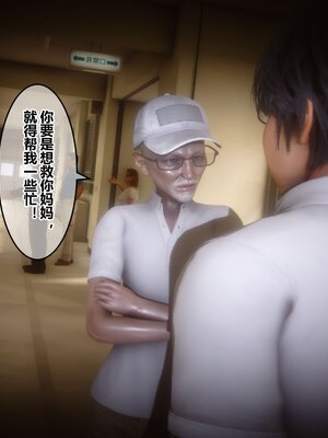 [3D]秘密01-48+番外01-03_010107