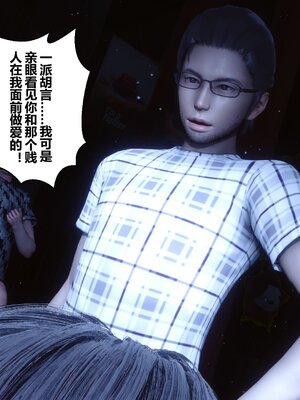 [3D]秘密01-48+番外01-03_010115