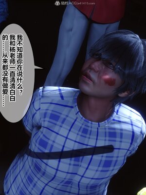 [3D]秘密01-48+番外01-03_010116