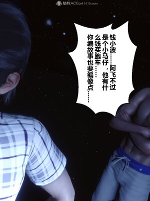 [3D]秘密01-48+番外01-03_010120