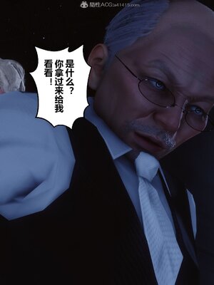 [3D]秘密01-48+番外01-03_010135