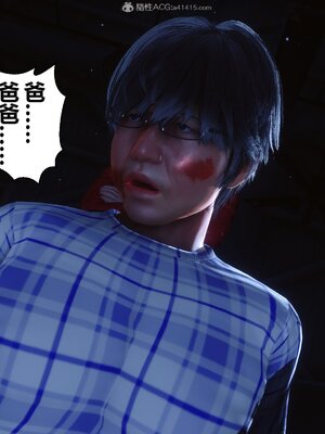 [3D]秘密01-48+番外01-03_010144