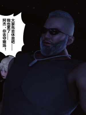 [3D]秘密01-48+番外01-03_010165