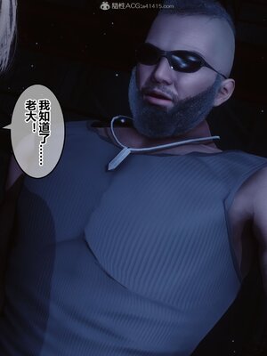 [3D]秘密01-48+番外01-03_010168