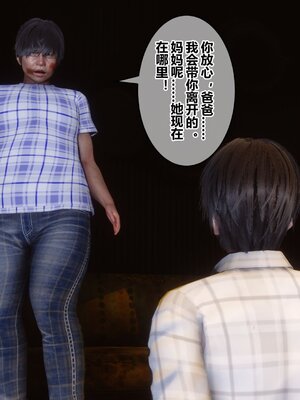 [3D]秘密01-48+番外01-03_010174