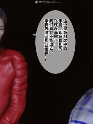 [3D]秘密01-48+番外01-03_010182