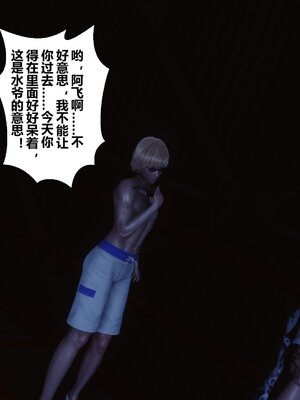 [3D]秘密01-48+番外01-03_010186