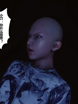 [3D]秘密01-48+番外01-03_010187