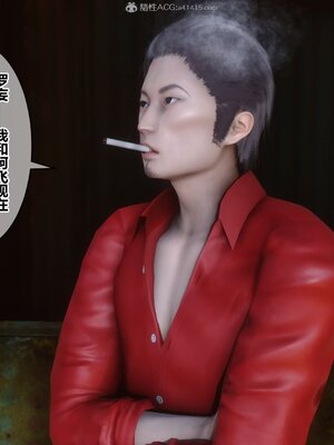 [3D]秘密01-48+番外01-03_010197