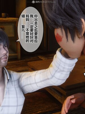 [3D]秘密01-48+番外01-03_010202