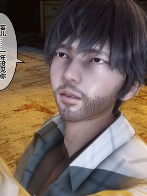 [3D]秘密01-48+番外01-03_010203