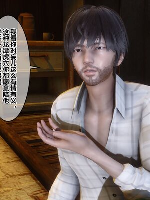 [3D]秘密01-48+番外01-03_010211