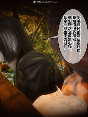 [3D]秘密01-48+番外01-03_010217