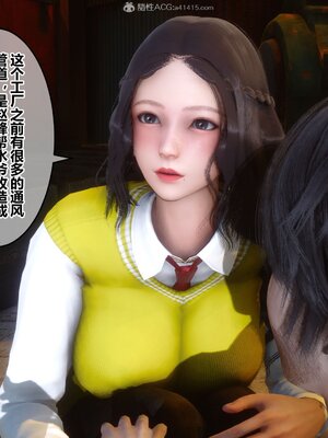 [3D]秘密01-48+番外01-03_010224