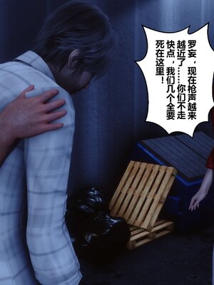 [3D]秘密01-48+番外01-03_010267