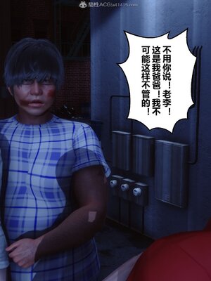 [3D]秘密01-48+番外01-03_010268