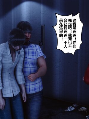 [3D]秘密01-48+番外01-03_010270