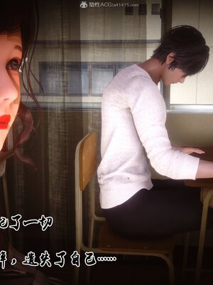 [3D]秘密01-48+番外01-03_010276