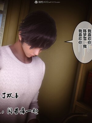 [3D]秘密01-48+番外01-03_010277