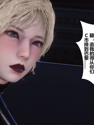 [3D]秘密01-48+番外01-03_010306