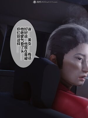 [3D]秘密01-48+番外01-03_010313