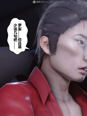 [3D]秘密01-48+番外01-03_010317