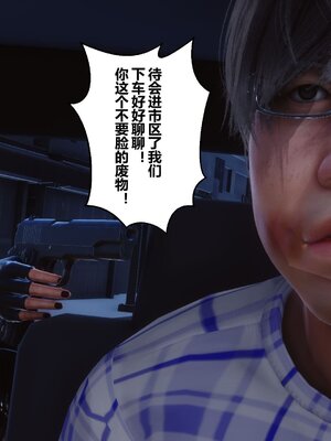 [3D]秘密01-48+番外01-03_010319