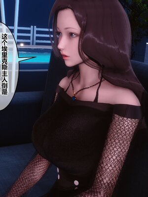 [3D]秘密01-48+番外01-03_010348