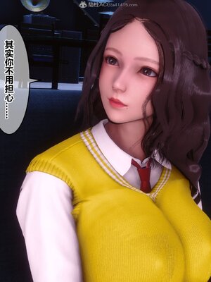 [3D]秘密01-48+番外01-03_010349