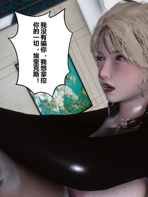 [3D]秘密01-48+番外01-03_010414