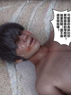 [3D]秘密01-48+番外01-03_010460