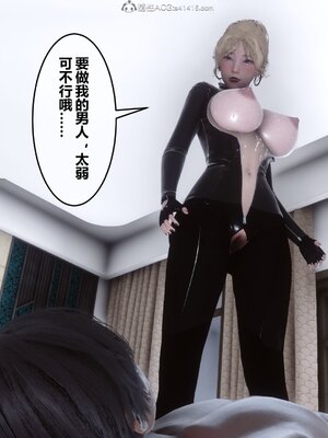 [3D]秘密01-48+番外01-03_010470