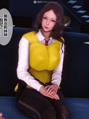 [3D]秘密01-48+番外01-03_010634