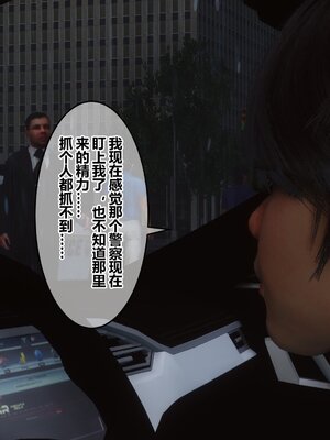 [3D]秘密01-48+番外01-03_010660