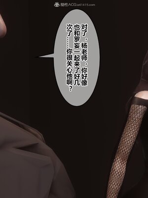 [3D]秘密01-48+番外01-03_010671