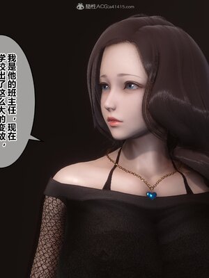 [3D]秘密01-48+番外01-03_010672