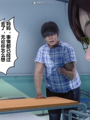 [3D]秘密01-48+番外01-03_010687