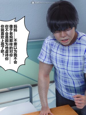 [3D]秘密01-48+番外01-03_010690